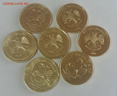 Мешковые 10 рублей 2010 ммд UNC 7 штук по Фиксу за 1 штуку - 2018-08-15 18-20-52.JPG