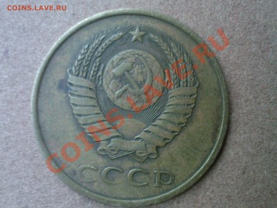 3коп 1980г. вторые колосья без остей, 2шт - разные штампы? - SP_A0507