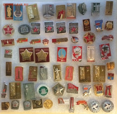 Знаки война,СА,армия до 21.08.18 в 22.00 по мск - F357B50B-6BA5-41BB-9326-3C000267711F