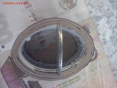 20 копеек 1838 до 10.08 22.00 - CAM00188