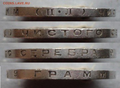 Полтинник 1927 ПЛ. Брак (двоение в районе даты).До 17.08.18г - 1 (3).JPG