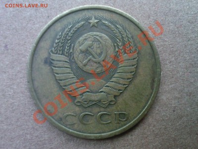 3коп 1980г. вторые колосья без остей, 2шт - разные штампы? - SP_A0506