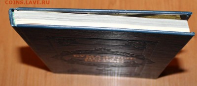 Книга А.Э. Михаэлис, Л.А. Харламов. Бумажные деньги России. - 2.JPG