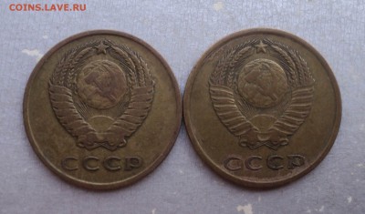 4 монеты по 3 коп. 1962,66 гг. Из оборота. До 17.08.18г. - 1 (4)