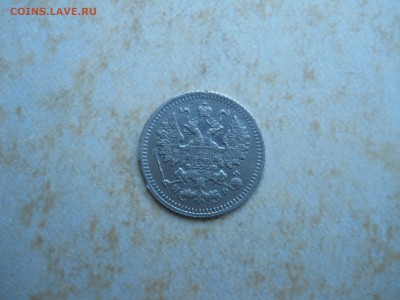 5 копеек1880спб.нф.1902спб.ар. до 18.08.2018 в 22-00 по мск. - DSCN3607.JPG
