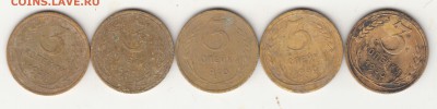 3 копейки 1941  и 48 года. - IMG
