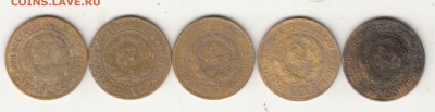 3 копейки 1941  и 48 года. - IMG_0001