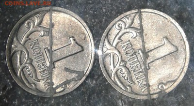 1 коп 1998  м+сп одинаковые повороты+бонусы до 18.08.18 - 20180815_202538-1