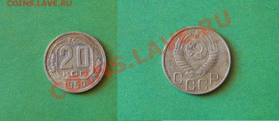 20-КОП. 1941. ОТЛИЧНАЯ.    ДО.7.05.11-21:00 МСК. - DSC04767.JPG
