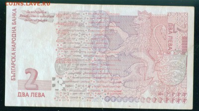 БОЛГАРИЯ 2 лева 2005г до 18.08.18г 22.30 МСК - 9-