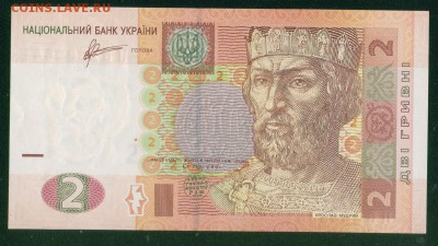 УКРАИНА 2 гривны 2011г ПРЕСС до 18.08.18г 22.30 МСК - 11