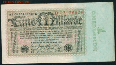 ГЕРМАНИЯ 1 00 000 000 марок 1923г до 18.08.18г 22.30 МСК - Image17