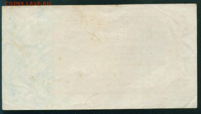 ГЕРМАНИЯ 1 00 000 000 марок 1923г до 18.08.18г 22.30 МСК - Image18