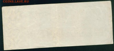 ГЕРМАНИЯ 10 000 000 марок 1923г до 18.08.18г 22.30 МСК - Копия (3) Image18