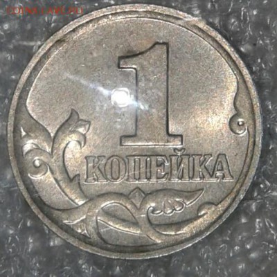 1 коп 04.05 м, 1 руб 2016 м Сколы (5шт)+бонусы  до 18.08.18 - 20180815_210046-1