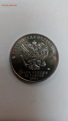 25 р ну погоди простые по фиксу - IMG_20180815_194325