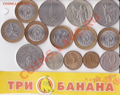 Конкурс "Просто так-2!" биметалл - IMG_0001