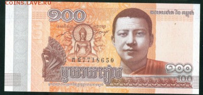 КАМБОДЖА 100 риэль 2014г ПРЕСС до 18.08.18г 22.30 - Копия (2) Image7