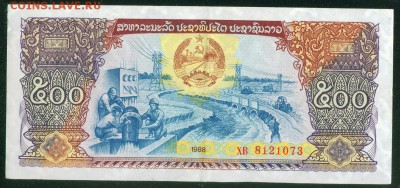 ЛАОС 500 кип 1988г. ПРЕСС до 18.08.18г 22.30 - Копия Image7