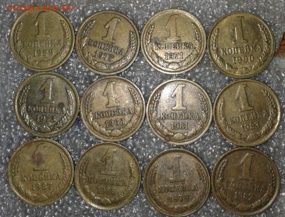 Погодовка 1 коп с 1968-1991 гг, до 18.08.18 - 20180815_213307-1