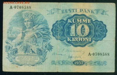 ЭСТОНИЯ 10 крон 1937г до 18.08.18г 22.30 МСК - Копия (4) Image9