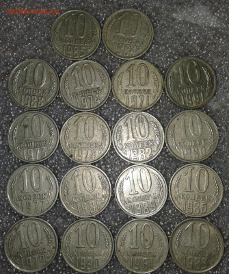 Погодовка 1 коп с 1968-1991 гг, до 18.08.18 - 20180815_214617-1
