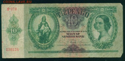 ВЕНГРИЯ 10 пенго 1936г до 06.08.18г 22.30 - Копия (3) Image11
