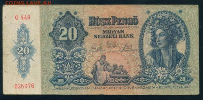 ВЕНГРИЯ 20 пенго 1941г до 18.08.18г 22.30 - Image14