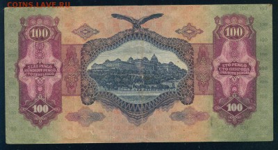 ВЕНГРИЯ 100 пенго 1930г до 18.08.18г 22.30 - Копия (2) Image14