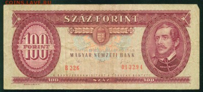 ВЕНГРИЯ 100 форинт 1992г. до 18.08.18г 22.30 МСК - Image15