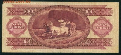 ВЕНГРИЯ 100 форинт 1992г. до 18.08.18г 22.30 МСК - Image16