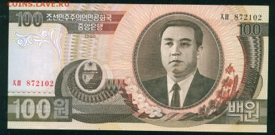 СЕВЕРНАЯ КОРЕЯ 100 вон 1992г. ПРЕСС до 18.08.18г 22.30 МСК - Копия (2) Image15