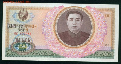 СЕВЕРНАЯ КОРЕЯ 100 вон 1978г. ПРЕСС до 18.08.18г 22.30 МСК - Копия (3) Image15