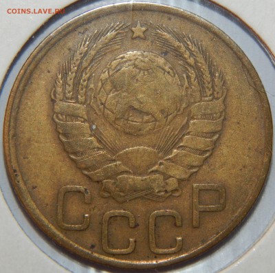 3 копейки 1946 г. перепутка АИФ № 87 до 22:30 16.08.18 г. - 3-1946 перепутка-5.JPG