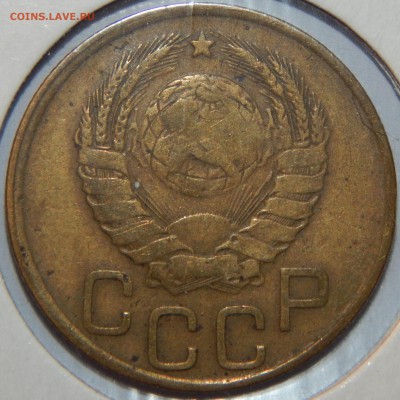 3 копейки 1946 г. перепутка АИФ № 87 до 22:30 16.08.18 г. - 3-1946 перепутка-4.JPG