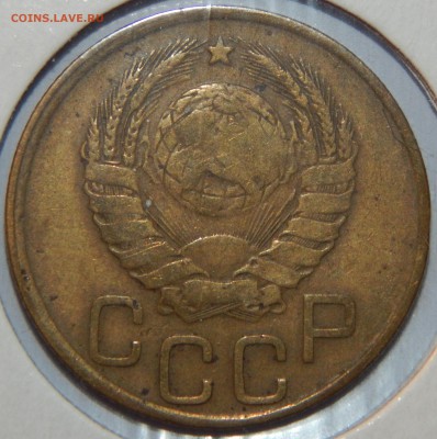 3 копейки 1946 г. перепутка АИФ № 87 до 22:30 16.08.18 г. - 3-1946 перепутка-3.JPG
