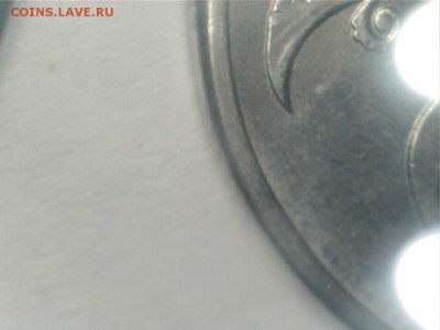 2 рубля 2013г СПМД определение разновидности - 211
