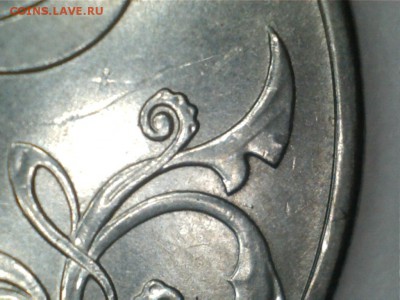 2 рубля 2013г СПМД определение разновидности - 212