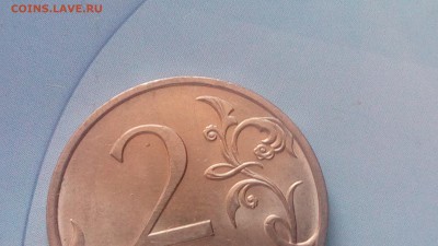 2 рубля 2013г СПМД определение разновидности - IMG_20180814_170952