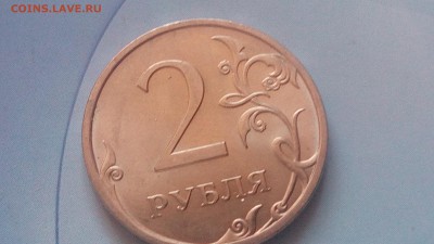 2 рубля 2013г СПМД определение разновидности - IMG_20180814_170956