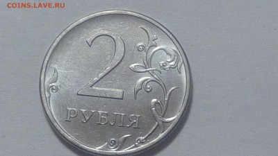 2 рубля 2013г СПМД определение разновидности - IMG_20180815_223313