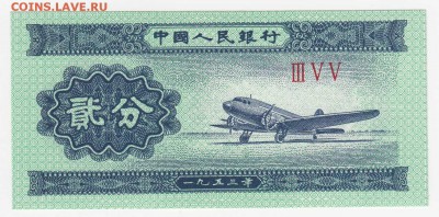Китай, 4 боны 1953-1980 до 18.08.18, 22:30 - IB-35