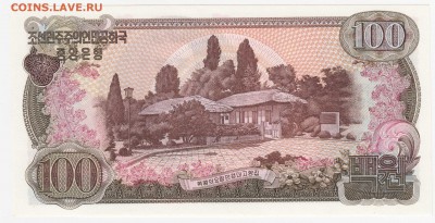 КНДР, 2 боны 1947-1978 (PRESS) до 18.08.18, 22:30 - IB-39-r