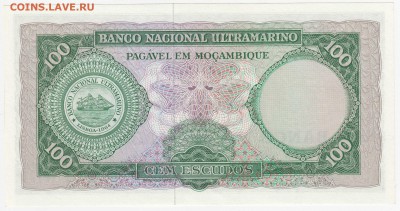 Мозамбик, 2 боны 1961-1972 (PRESS) до 18.08.18, 22:30 - IB-41-r