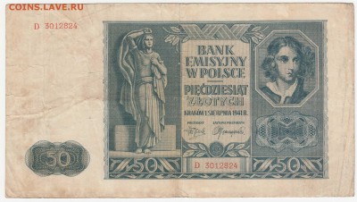 Польша, 50 злотых 1941 до 18.08.18, 22:30 - IB-48