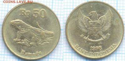 Индонезия 50 рупий 1998 г., до 21.08.2018 г. 22.00 по Москве - Индонезия 50 рупий 1998  3228
