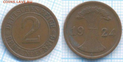 Германия 2 пфеннига 1924 г, до 21.08.2018 г. 22.00 по Москве - Германия 2 пфеннинга 1924  3231