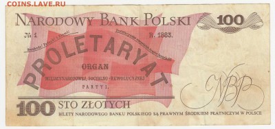 Польша, 2 боны 1988 до 18.08.18, 22:30 - IB-51-r