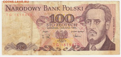 Польша, 2 боны 1988 до 18.08.18, 22:30 - IB-51