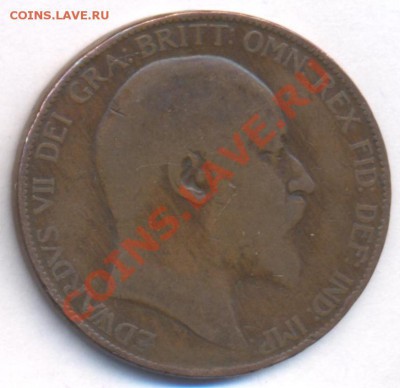 Великобритания 1 пенни 1907 г. До 8.05.11 г. 20-00 МСК. - Пенни 07.1